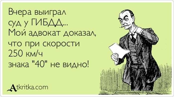 Автоюрист