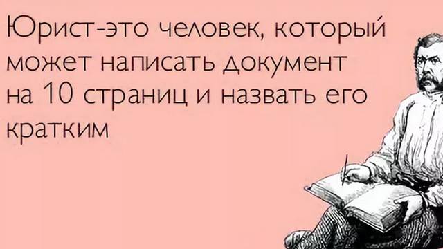 Адвокат и юрист по гражданским делам