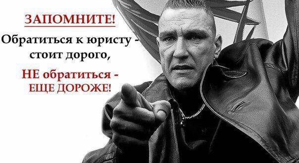 Арбитражный адвокат и юрист